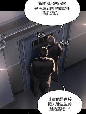 傀儡 1-345話[完結]_327_004b
