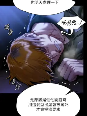 傀儡 1-345話[完結]_327_005a