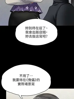 傀儡 1-345話[完結]_327_006a
