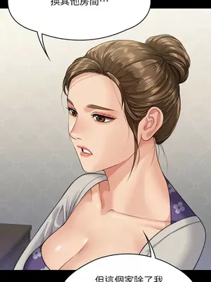 傀儡 1-345話[完結]_327_006b
