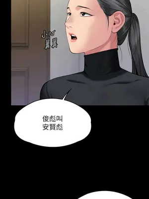 傀儡 1-345話[完結]_327_007a