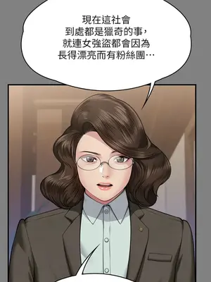 傀儡 1-345話[完結]_327_007b