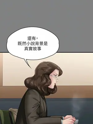 傀儡 1-345話[完結]_327_008b
