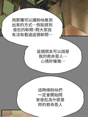 傀儡 1-345話[完結]_327_009a