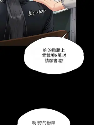 傀儡 1-345話[完結]_327_010a