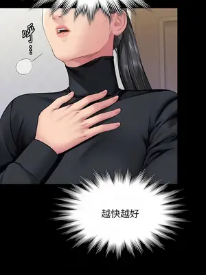 傀儡 1-345話[完結]_327_010b
