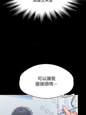 傀儡 1-345話[完結]_327_012a