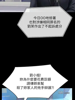 傀儡 1-345話[完結]_327_013b