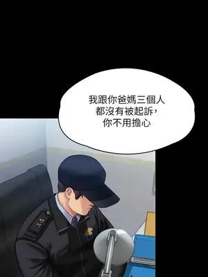 傀儡 1-345話[完結]_327_014a