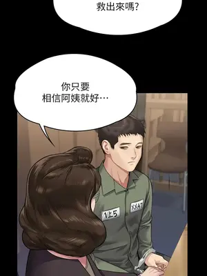 傀儡 1-345話[完結]_327_016a