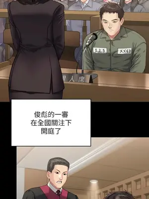 傀儡 1-345話[完結]_328_002a