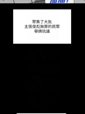 傀儡 1-345話[完結]_328_002b