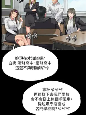 傀儡 1-345話[完結]_328_004b