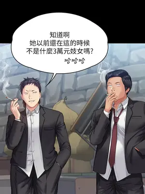 傀儡 1-345話[完結]_328_005a