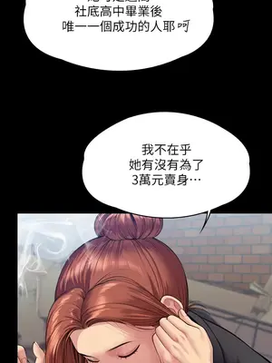 傀儡 1-345話[完結]_328_005b