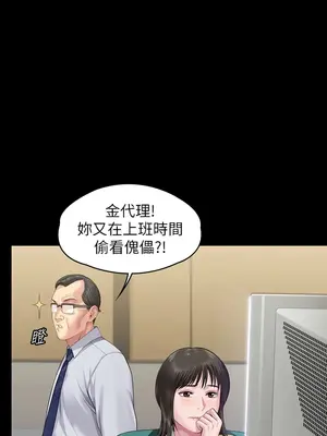 傀儡 1-345話[完結]_328_006a