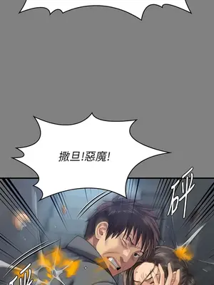 傀儡 1-345話[完結]_328_007a