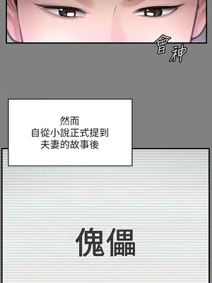 傀儡 1-345話[完結]_328_007b