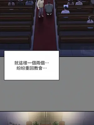 傀儡 1-345話[完結]_328_008b