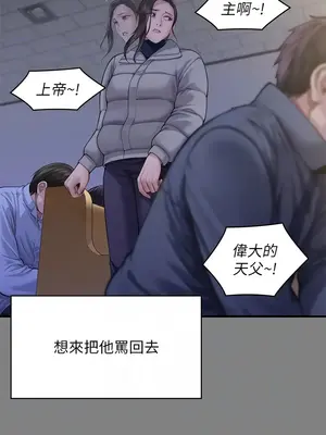 傀儡 1-345話[完結]_328_009a