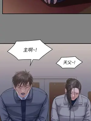 傀儡 1-345話[完結]_328_009b