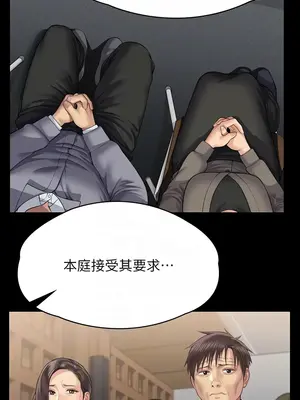 傀儡 1-345話[完結]_328_010b