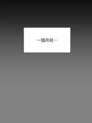 傀儡 1-345話[完結]_328_011a