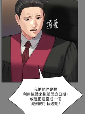 傀儡 1-345話[完結]_328_011b