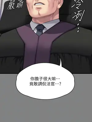 傀儡 1-345話[完結]_328_012a