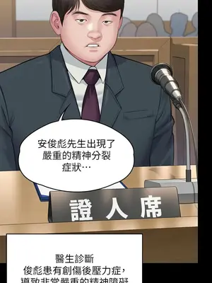傀儡 1-345話[完結]_328_012b