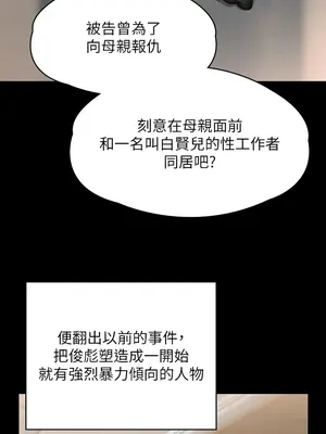 傀儡 1-345話[完結]_328_013a