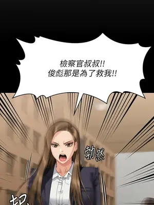 傀儡 1-345話[完結]_328_014b