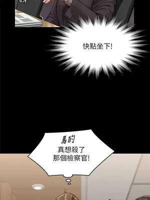 傀儡 1-345話[完結]_328_015a
