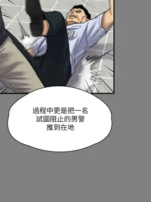 傀儡 1-345話[完結]_328_016b