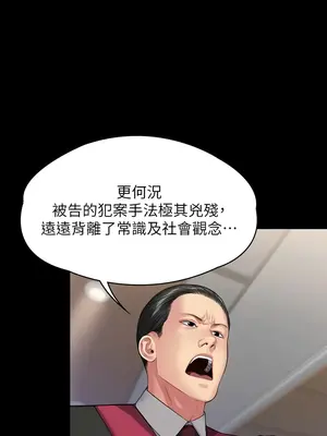 傀儡 1-345話[完結]_328_017a