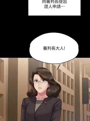 傀儡 1-345話[完結]_328_017b