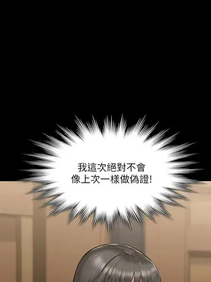 傀儡 1-345話[完結]_328_018b