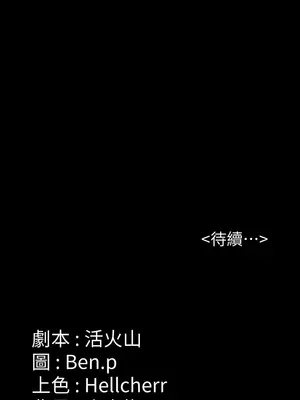 傀儡 1-345話[完結]_328_019