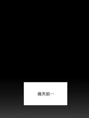 傀儡 1-345話[完結]_329_002a
