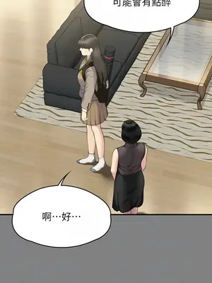 傀儡 1-345話[完結]_329_002b