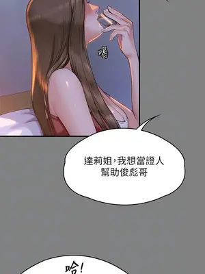 傀儡 1-345話[完結]_329_004a