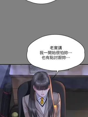 傀儡 1-345話[完結]_329_004b