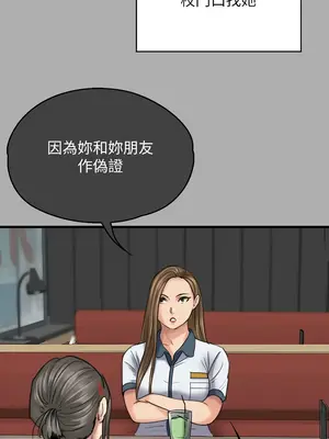 傀儡 1-345話[完結]_329_005b