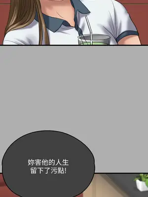 傀儡 1-345話[完結]_329_006a