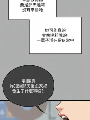 傀儡 1-345話[完結]_329_006b