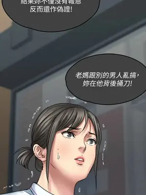 傀儡 1-345話[完結]_329_007a