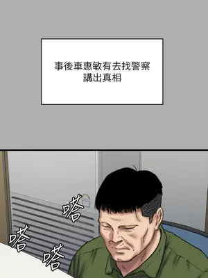 傀儡 1-345話[完結]_329_007b