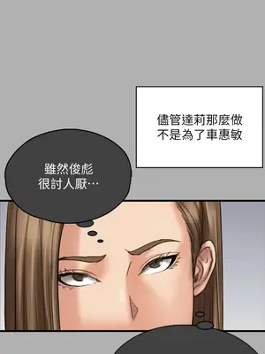 傀儡 1-345話[完結]_329_008a