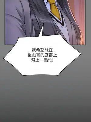 傀儡 1-345話[完結]_329_008b
