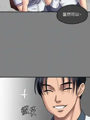 傀儡 1-345話[完結]_329_010a